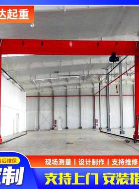 龙门吊起重机室外货场散货的装卸作业用门式起重机MH型龙门吊