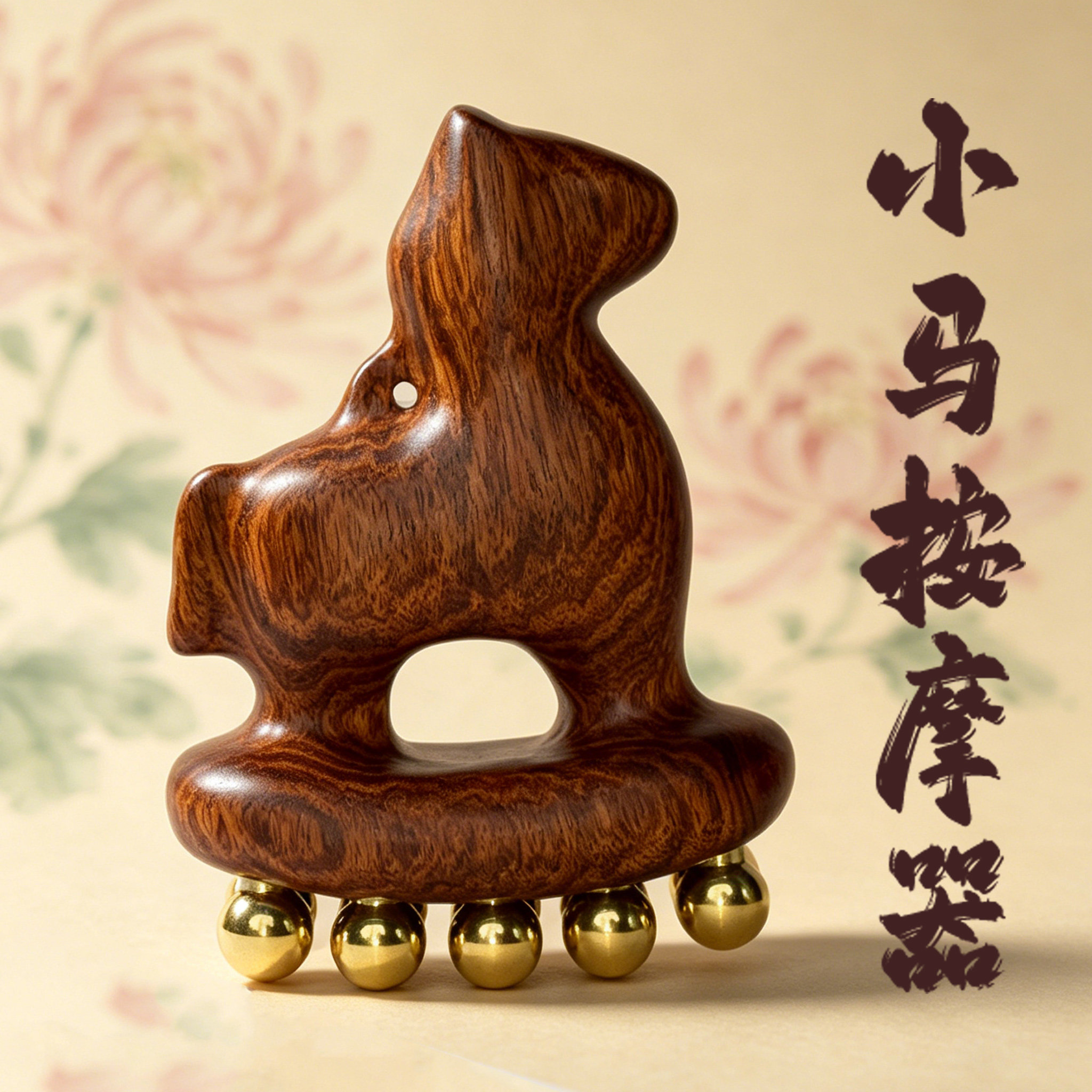沐恋小马面部按摩器面部放松专用便携改善脸部肌肉眼部按摩棒头部