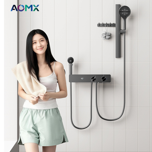 AOMX奶油白全铜恒温淋浴花洒套装 洗澡花洒 无顶喷小户型家用分体式