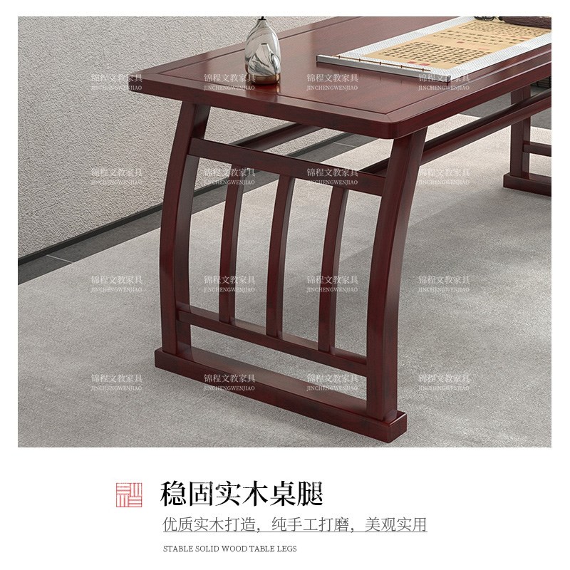 实木国学培训班书法桌琴棋书画桌案写毛笔练字马鞍桌中式仿古凳子
