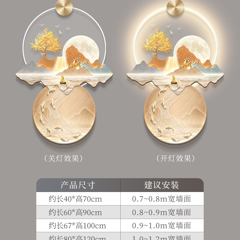 现代轻奢玄关装饰画大气山水走廊过道挂画入户高级感发财树壁画灯图片