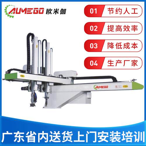 五轴伺服机械手ZHT800WDS5工业自动化机械手臂非标机械手定制