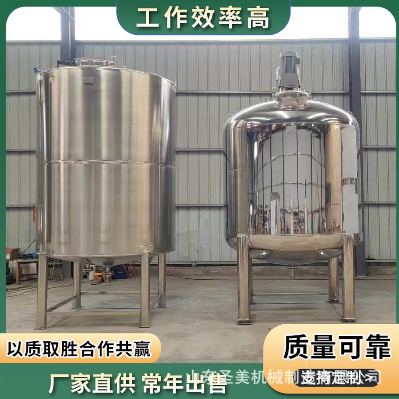 1000升不锈钢储罐不锈钢储存罐大型化工食品制药酒罐奶罐液体容器