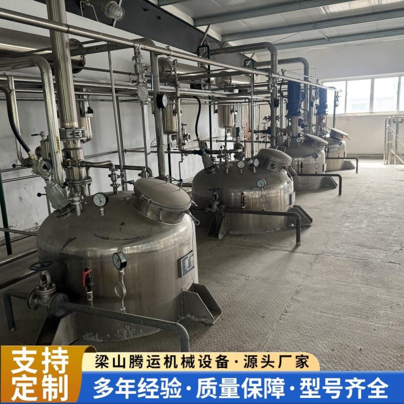 出售中草药热回流提取浓缩机组萃取精油提取浓缩设备单效浓缩罐