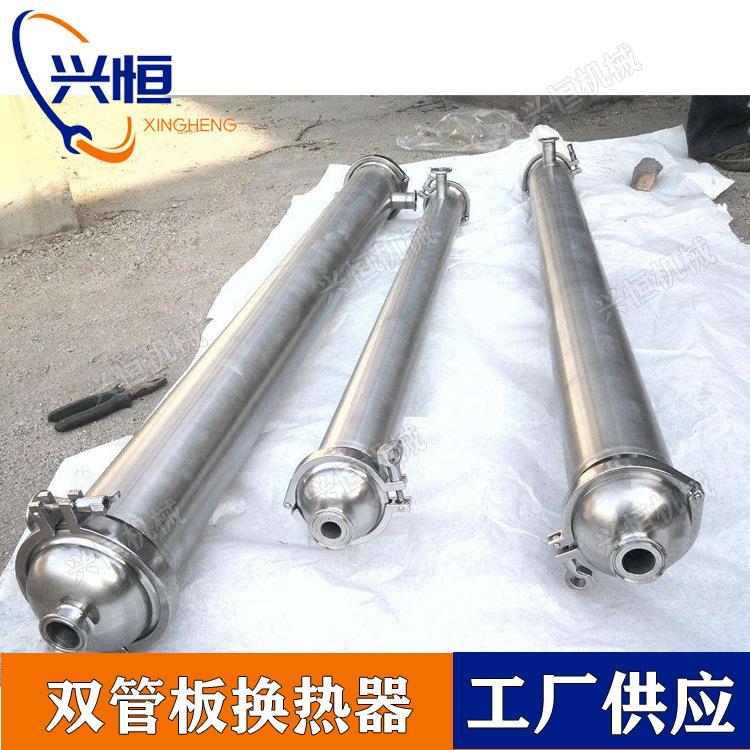 椭圆封头双管板换热器各规格316不锈钢双管板换热器