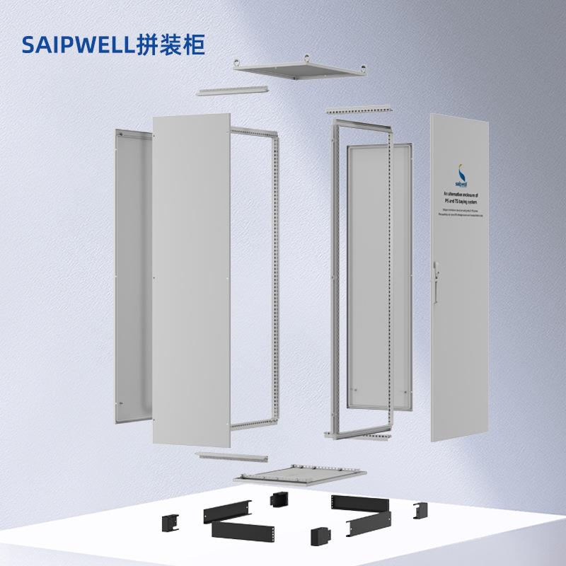 saipwell不锈钢柜工业电气控制柜仿威图非标配电箱PS九折配电柜