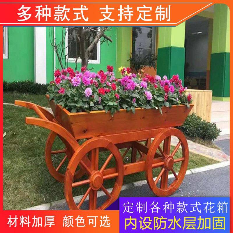 户外碳化防腐木花车厂家创意木质可移动花车园林景观花架花车
