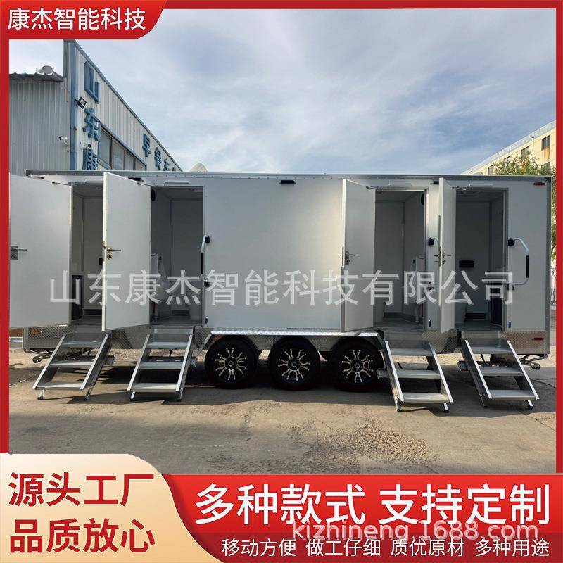 白色景区高档移动厕所外贸热款卫生间拖车环保厂家直销移动公厕