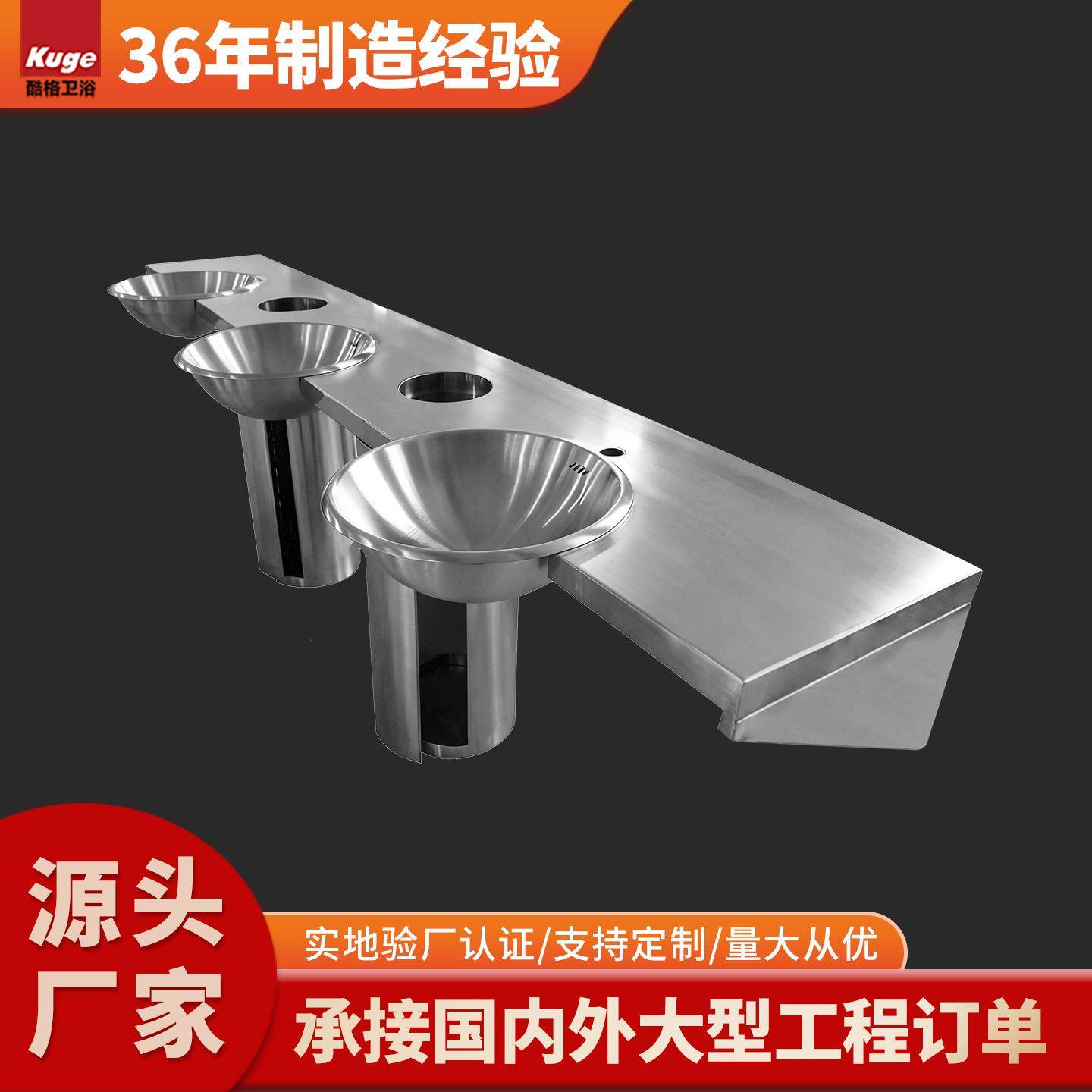 厂家304加厚不锈钢洗手盆学校工厂酒店卫生间立式洗脸盆洗手池