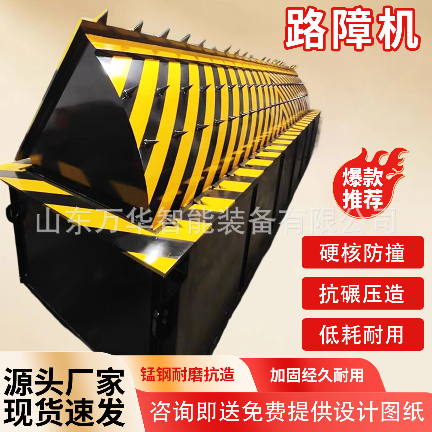 自动液压翻板路障机车辆阻挡装置防撞道路阻断器电动翻板路障机