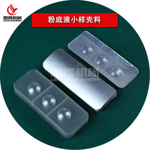 载玻片/盖玻片