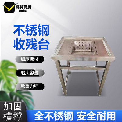 不锈钢厨余干湿分离收餐残污糠车泔水台滤渣台翻斗酒店食堂垃圾桶