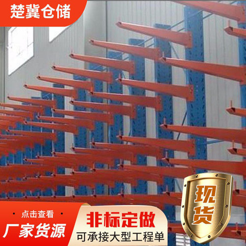 组合式重型管材铝材单双面悬臂式货架板材方管工厂架悬臂货架厂家