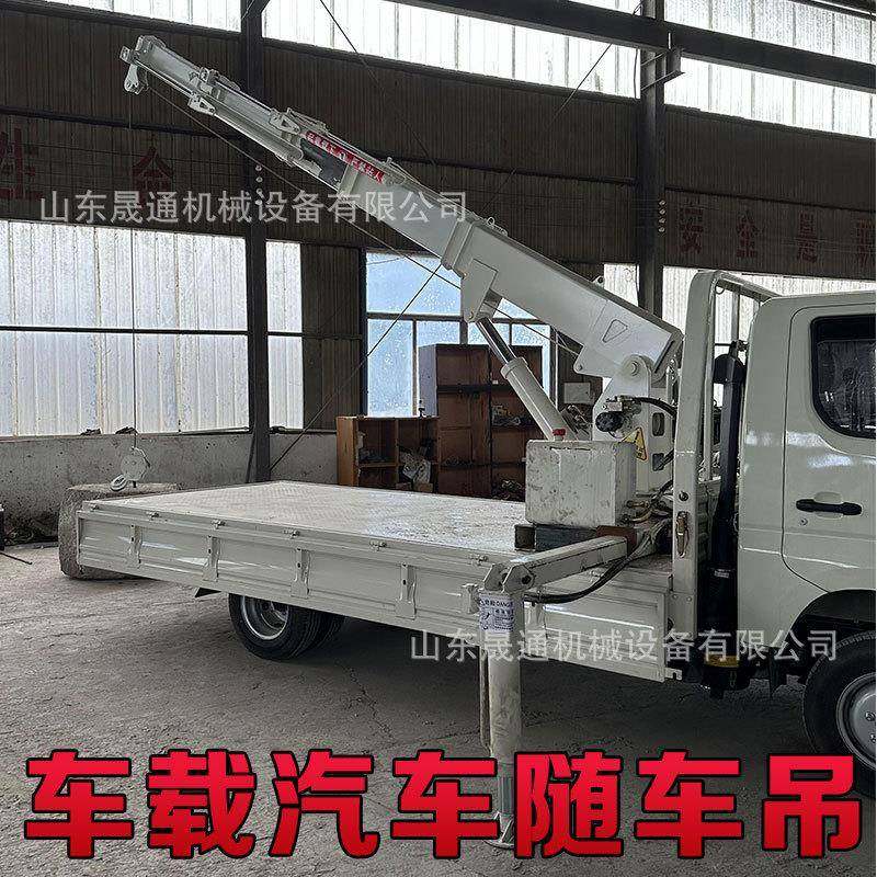卡车汽车货车吨液压随车吊改装车农用三轮伸缩臂工程随车吊厂家,搬运/仓储/物流设备,起重机/吊车/吊机,淘宝优惠券,粉丝福利购,淘宝优惠卷