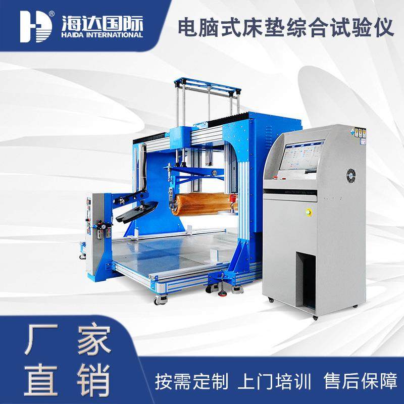江苏厂家直销PLC彩色触摸屏床垫滚压测试仪床垫边压综合测试仪,机械设备,试验机,淘宝优惠券,粉丝福利购,淘宝优惠卷