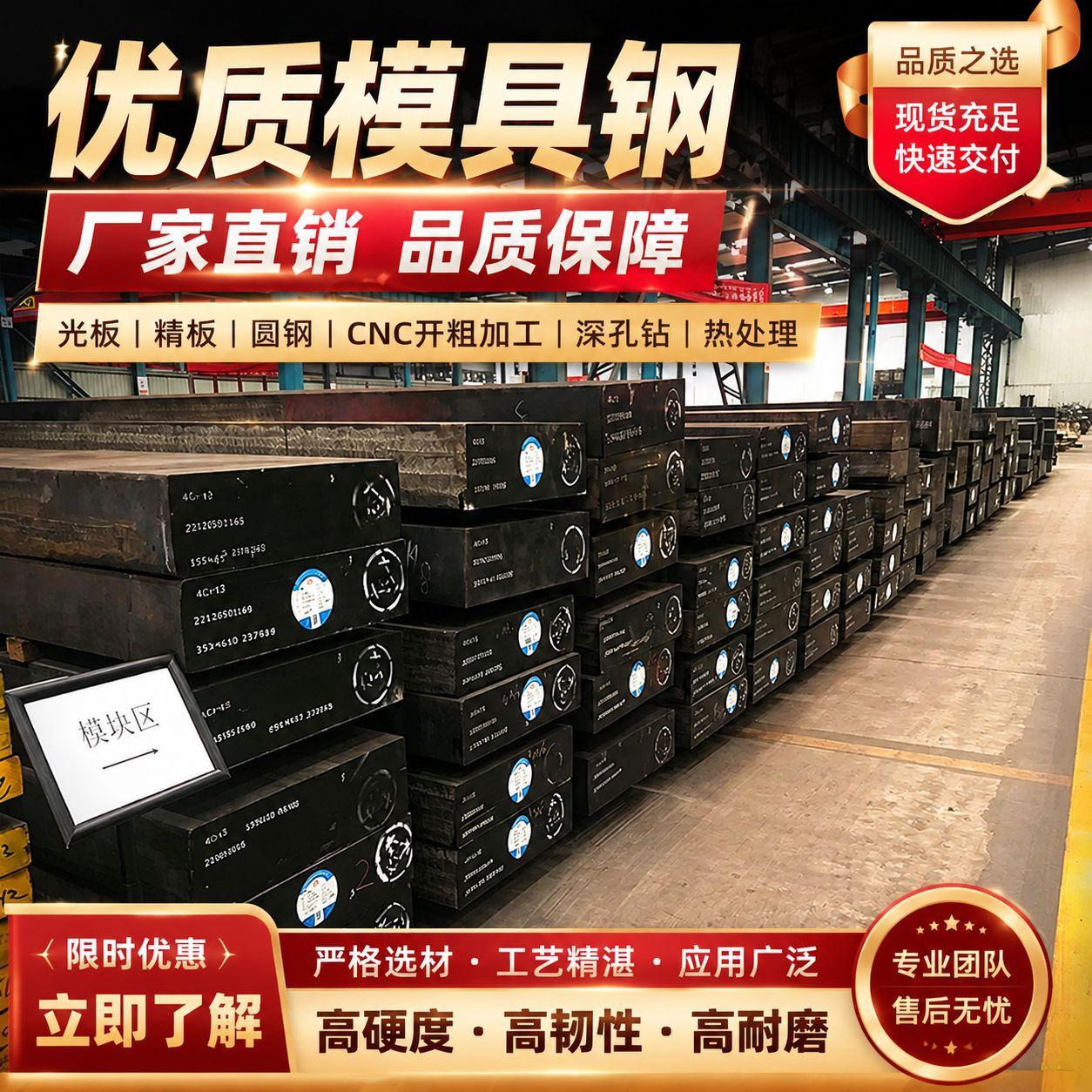 SKH-9高速钢 高硬度高耐磨高韧性模具钢 SKH-51圆钢薄板毛料精板