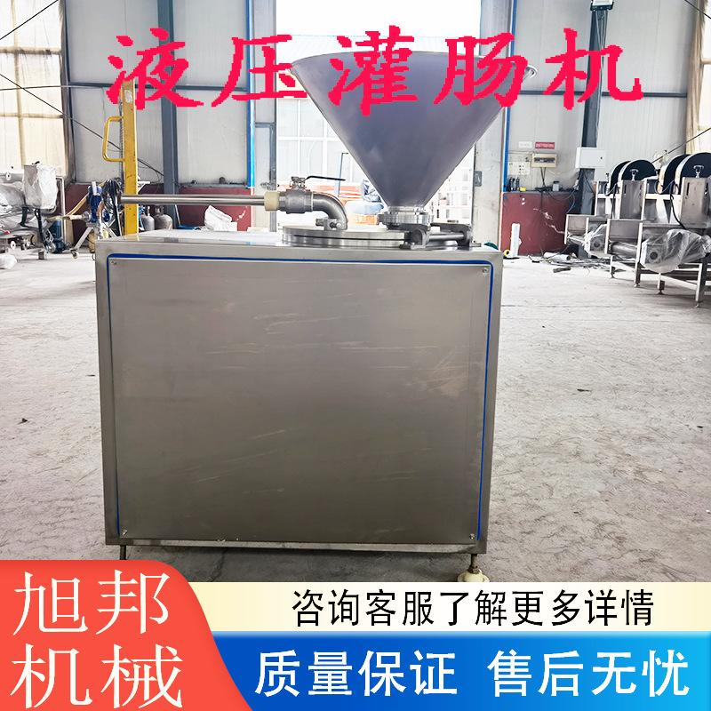 鸡肉肠灌肠设备 全自动黑椒盐脆皮烤肠液压灌肠机 香肠加工灌装机