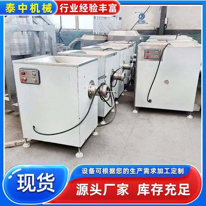 冻鱼鸡胸宠物食品绞肉机全自动肉制品绞肉机宠物食品绞碎设备,清洗/食品/商业设备,肉制品加工设备,淘宝优惠券,粉丝福利购,淘宝优惠卷