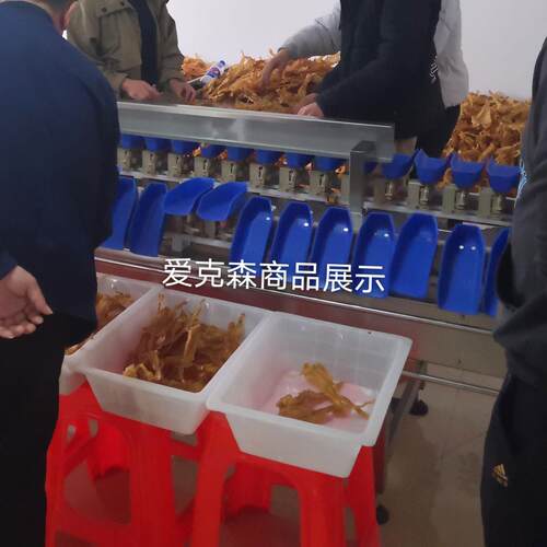 AKSON生蚝 重量 盒式 分选机 方便 快捷 自动 挑拣 分级 清洗设备