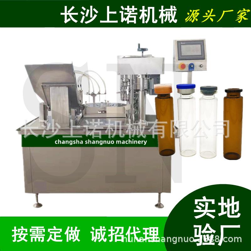 玻璃西林瓶铝盖口服液灌装封口机10-100ml罐装压盖冻干液半加塞机