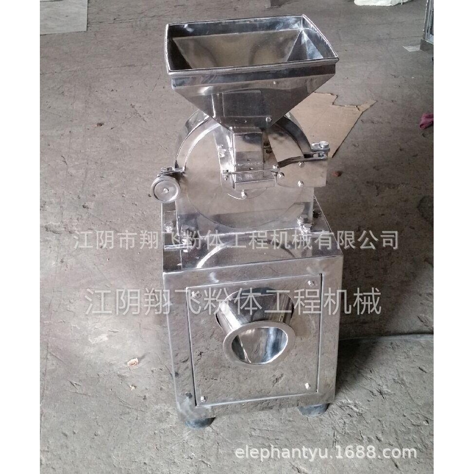 水果蔬菜干粉碎机 胡萝卜粉碎机 调味料粉碎设备 全不锈钢制造