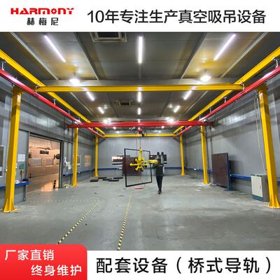 直销KBK柔性组合吊自由组合式起重机 自立悬挂式KBK导轨起重机