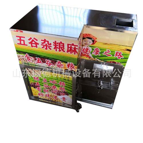 多功能香酥条康乐果机 儿童爱吃休闲食品机械 振德月牙空芯棒机