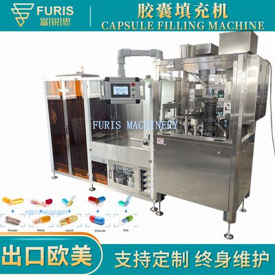 全自动粉末液体鱼油颗粒胶囊填充机 auto liquid capsule filler