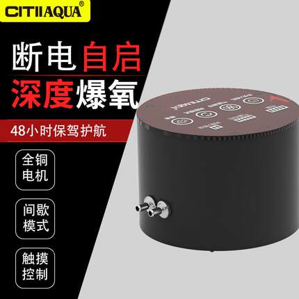 小鱼缸增氧机家用静音充电氧气泵交直流养鱼专用小型打氧机增氧泵