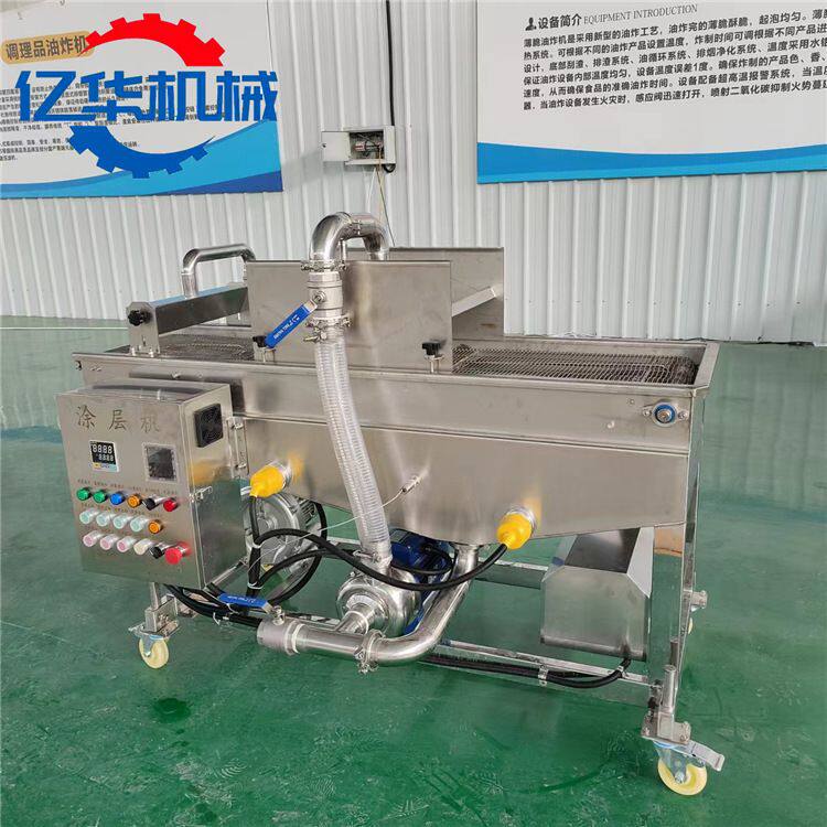 麻薯巧克力涂层机 巧克力梦龙派涂层设备 面包片巧克力淋面机