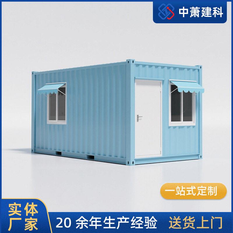 环保集装箱活动房 装配式建筑模块 景区民宿商铺 快装可循环 厂家