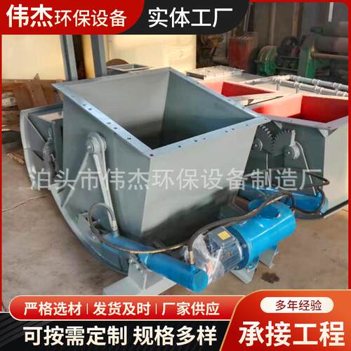 扇形阀 电液动扇形三通分料器 方口扇形阀 气动方口扇形卸料器
