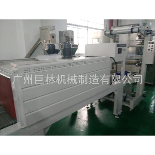 巨林BS-5530M型PE膜材质收缩包装机饮料玻璃水厂家直销