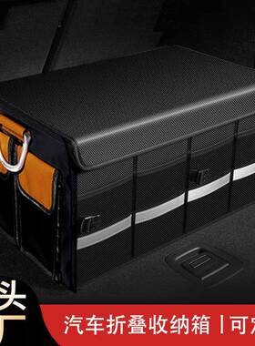 65L45L汽车置物箱后备箱收纳箱折叠车用车载多功能便