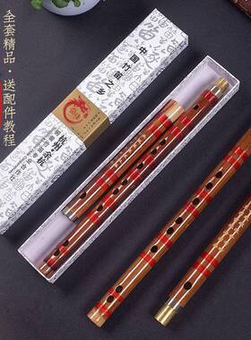 白铜单插二节苦竹笛双节笛子学生初学成人演奏横笛小ABFG调古风笛