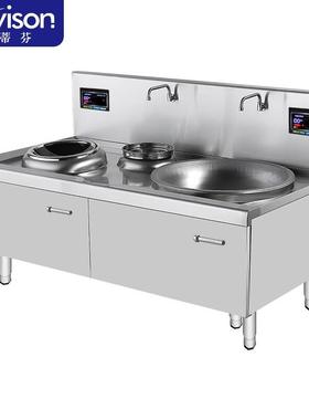 史蒂芬（stevison）商用电磁炉大锅灶食堂电磁灶大功率炒菜灶台饭