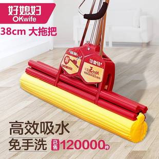 xyt海绵拖把家用免手洗干湿两用吸水懒人拖布胶棉拖把大号38cm