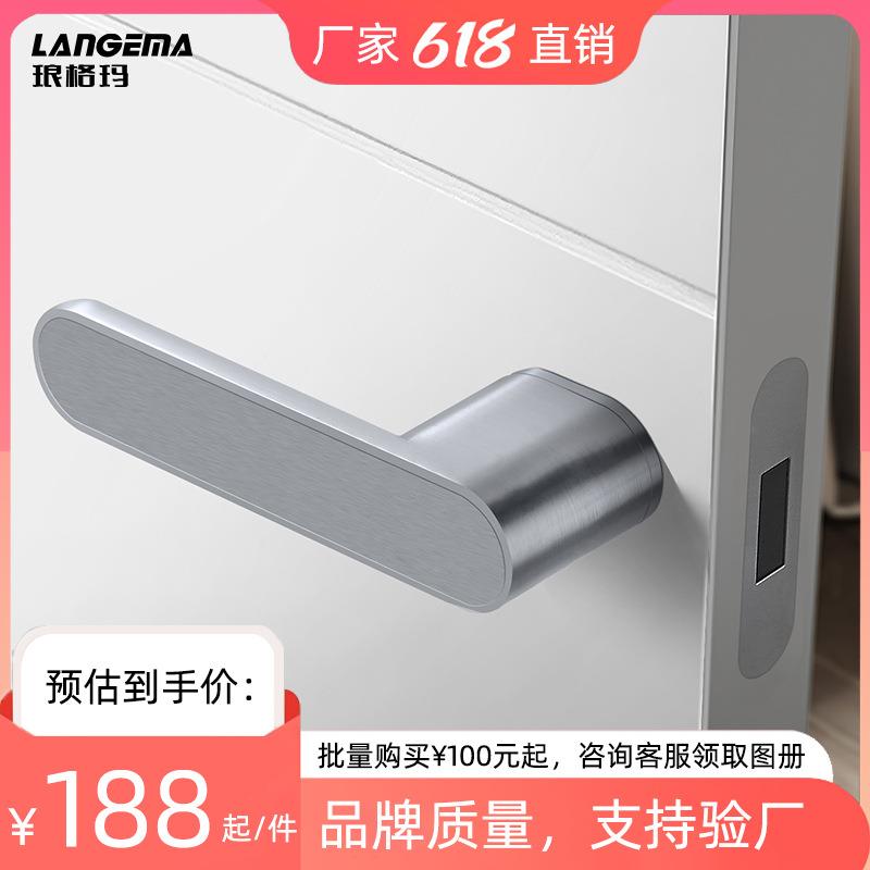 琅格玛轻奢现代简约门锁五金室内静音锁银色锌合金执手锁卧室门锁