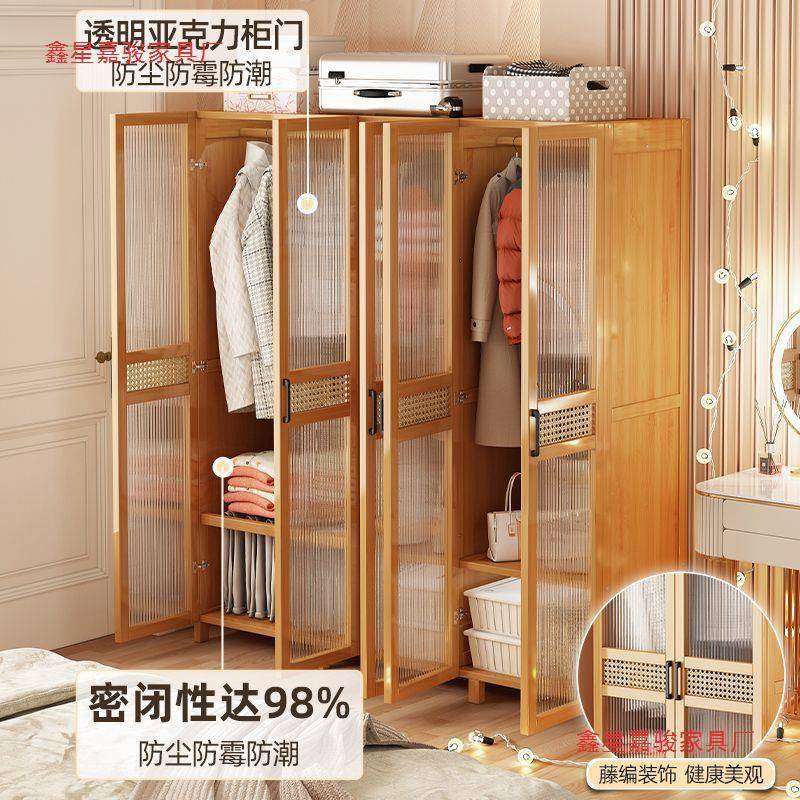 卧室家用出租房用立式衣橱防尘结实耐用衣物收纳柜竹山下简易衣柜