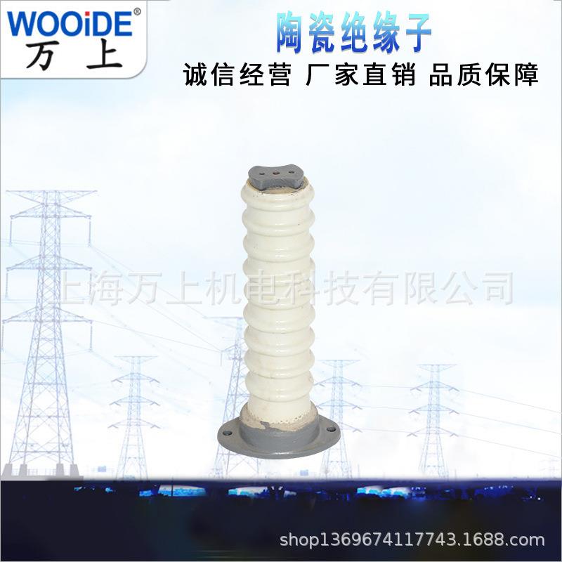 高压支柱绝缘子ZL-35/4TZL-35/4Y户内联合胶装绝缘子瓷瓶