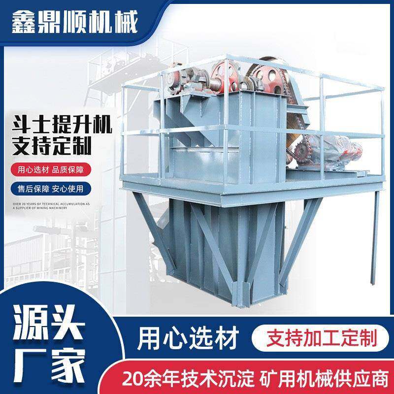 颗粒物料输送机 砂石灰末水泥粉沙子上料机垂直输送机 斗式提升机,3C数码配件,USB灯,淘宝优惠券,粉丝福利购,淘宝优惠卷