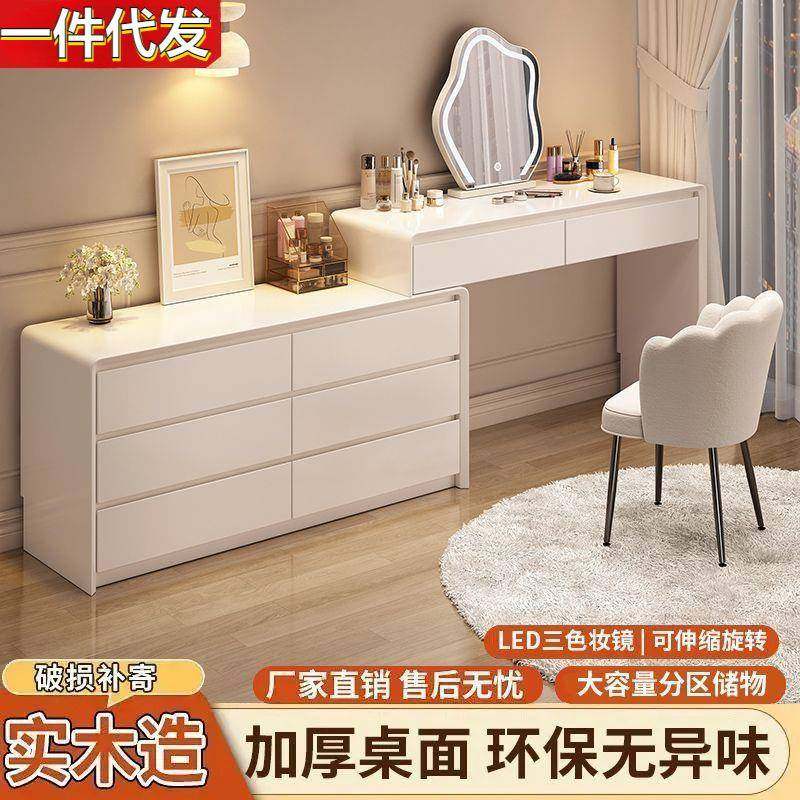 新款实木岩板梳妆台卧室收纳斗柜一体主卧上档次化妆桌公主化妆台,3C数码配件,USB灯,淘宝优惠券,粉丝福利购,淘宝优惠卷