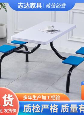 金属不锈钢餐桌员工食堂一体4连座快餐桌椅学校学生食堂四连桌椅
