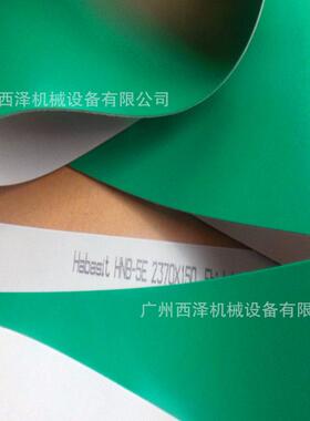 供应habasit HNB-5E ENI-10E HAM-5P HNI-5PE绿色齿接平面输送带