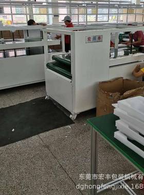 珍珠棉压棉机珍珠棉设备异形珍珠棉输送带自动压棉机