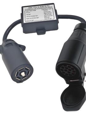 8拖车连接器美式7针转欧式13针分离刹车灯线路尾灯线路分离器