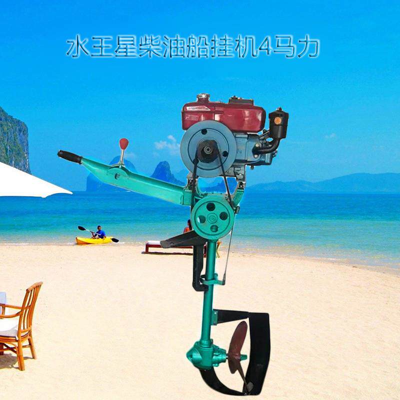 立式柴油船挂机小型渔船用挂桨机木船铁皮船船尾机推进器工厂供应