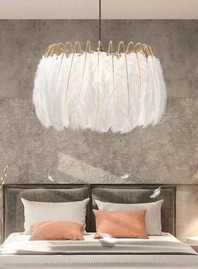 羽毛灯北欧卧室吊灯浪漫婚房间灯网红创意儿童卧室灯简约现代led