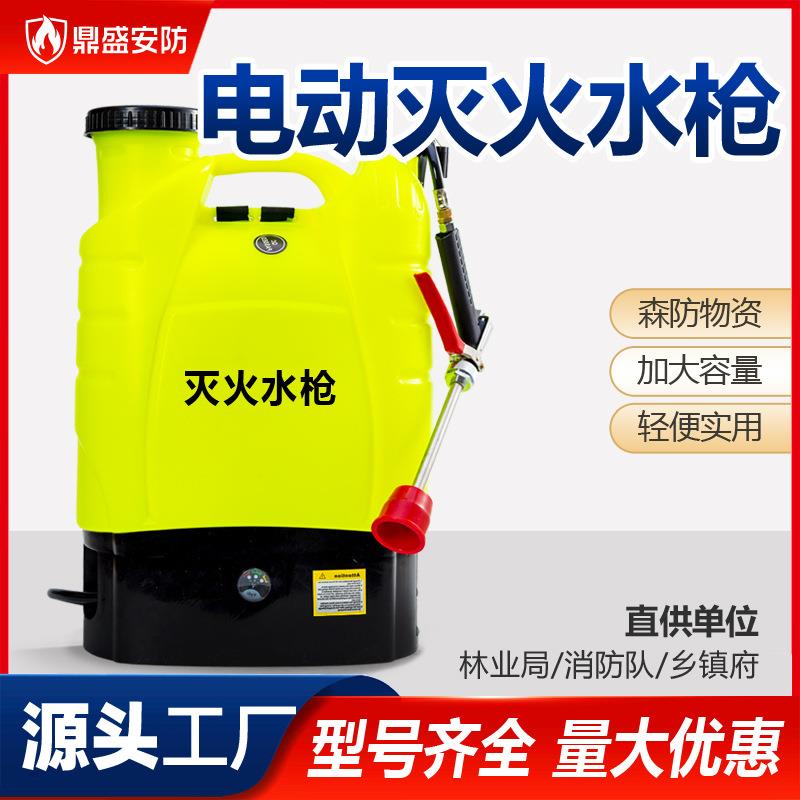 森林消电动水枪商用山林森林灭火往复背负背桶背囊装置便携式