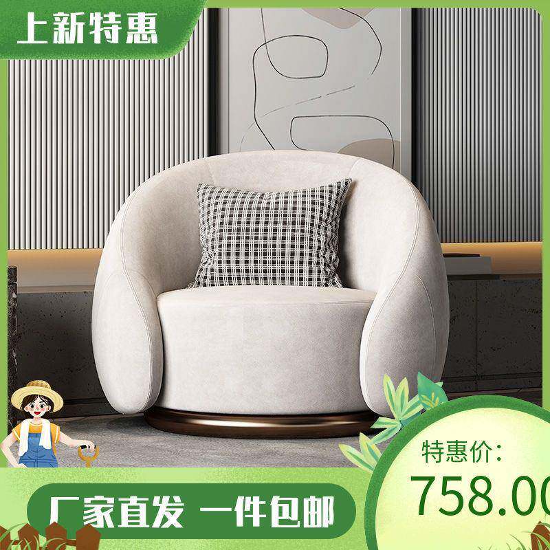 欧式轻奢休闲椅设计师椅北欧布艺懒人沙发椅客厅可旋转沙发极简